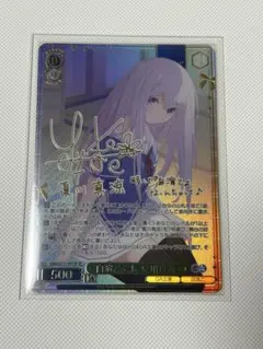2026年最新】夏目藍 sspの人気アイテム - メルカリ