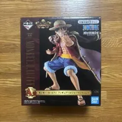 【新品未開封】一番くじ A賞 モンキー・D・ルフィ 〜ロジャーマントver〜