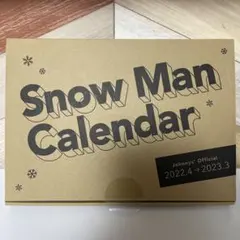 Snow Manカレンダー 2022.4-2023.3 Johnnys' Of…
