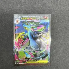 ポケモンカード　インフェルノX　メガリザードンex　SR