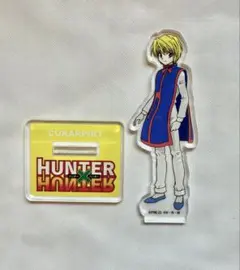 2026年最新】hunter×hunter クラピカ アクスタの人気アイテム - メルカリ