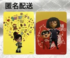 Item thumbnail for item 06fc893e-3419-43ed-a4e2-f2522708cf21