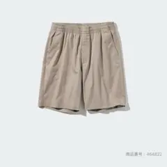 【ユニクロ】ドライストレッチイージーショーツ ベージュ