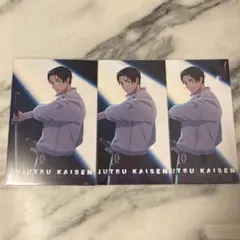 乙骨憂太 扉絵ポストカードコレクション 第2弾 呪術廻戦 | Mercari