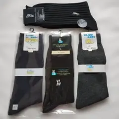 【新品未使用】靴下まとめ売り4足【半額以下】