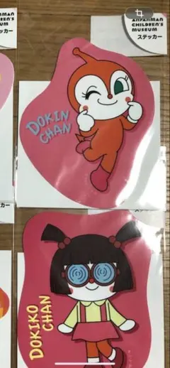 アンパンマンミュージアム　ステッカー　ドキンちゃん　ドキ子ちゃん　シール