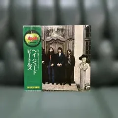 ビートルズ ヘイ・ジュード レコード