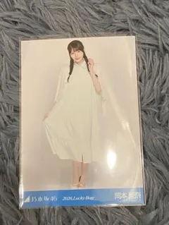 乃木坂　生写真　岡本姫奈　lucky bag 2026