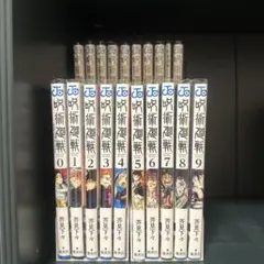 呪術廻戦 漫画 18巻 0.5