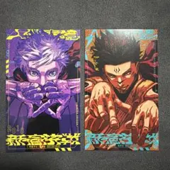 ジャンプGIGA 2026 呪術廻戦 モジュロ ≡ 虎杖悠仁 真人 ポストカード