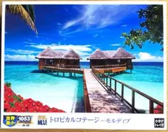 onm...様 リクエスト 2点 まとめ商品