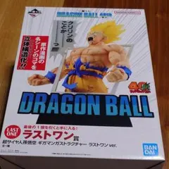 一番くじ ドラゴンボール 40th 〜其之一〜 ラストワン賞 孫悟空