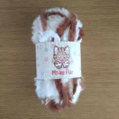 ミケファー　毛糸　茶トラ　38g