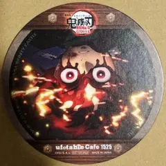 鬼滅の刃カフェ　ufotable　無限城編　猗窩座再来　コースター　竈門炭治郎