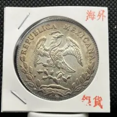 2026年最新】メキシコ貿易銀の人気アイテム - メルカリ
