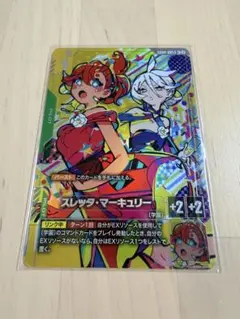 スレッタ GD04-085 R+ パラレル 状態A - メルカリ