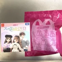リカちゃんDVD ハッピーセット人形