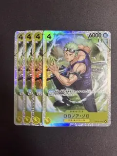 2026年最新】ゾロ sr 4枚の人気アイテム - メルカリ