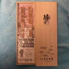 高級焼き海苔　初代彦兵衛　丸山海苔店　桐箱入り 高級焼き海苔 初代彦兵衛 丸山海苔店 桐箱入り | Mercari