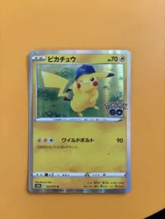 ポケモンカード✴︎ピカチュウ