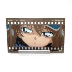 名探偵コナン フィルム風コレクション 灰原哀 No.10