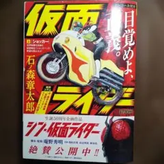 Item thumbnail for item 9eba467c-2ec2-4c32-bc7b-210035eace0f