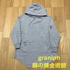 graniph 鋼の錬金術師 オーバーサイズパーカー