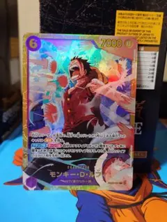 2025年最新】モンキー・d・ルフィ シークレット eb02-061の人気