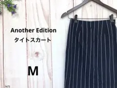 アナザーエディション タイトスカート ストライプスカート 膝上 セクシー系 Mのサムネイル