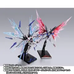 2026年最新】metal build デスティニーガンダム 光の翼オプション