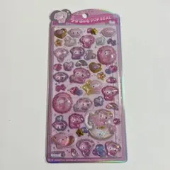 正規品★匿名配送　うるちゅるPOP マイメロディ　マイメロ