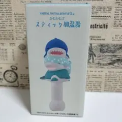 【新品未開封】スティック加湿器　かむかむズ