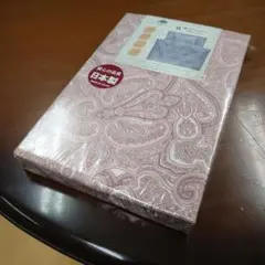 コ*♪様 敷き布団用カバー 105cm×215cm 綿100% 日本製 敷きふと