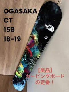 2025年最新】ogasaka ct 158の人気アイテム - メルカリ