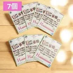 【新品/未開封】 一番くじ 着せ恋 H賞 7袋