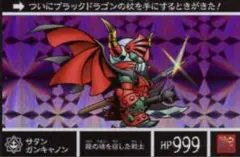 カードダスクエスト KCQ PR 021 サタンガンキャノン 未開封