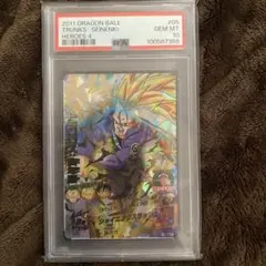2026年最新】ドラゴンボールヒーローズ 旧弾 psa10の人気アイテム
