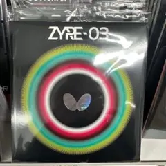 Item thumbnail for item c6a8ee50-a673-49dc-944e-8abb829d2c2f