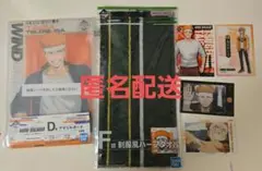 ウィンドブレイカー WINDBREAKER 一番くじ 柘浦大河 兎耳山丁子