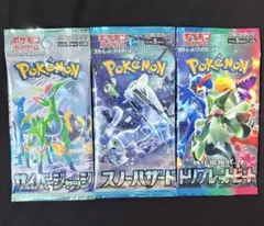 ポケモンカード 未開封パック まとめ売り