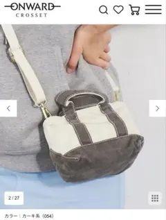 23区 バッグ　トートバッグ　ミニマル　キャンバス　ショルダーバッグのサムネイル
