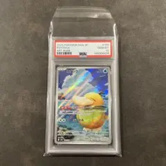ポケカ PSA10 コダック AR MEGAドリームex⑤ - メルカリ