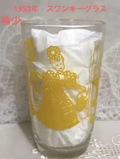 Item thumbnail for item ac945b81-aefc-4551-a8fc-d599b0f19c38