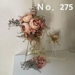 ウエディングブーケ、クラッチタイプ、ブートニア、ヘアアクセサリー付きNo.275