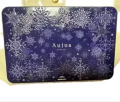 Aujua クリスマスコフレトリートメントセット 20ml×3