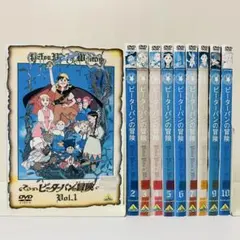2026年最新】名作アニメDVD ピーター・パン (世界名作アニメDVD)の人気