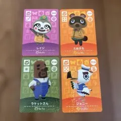 あつ森 amiiboカード 7枚セット - メルカリ