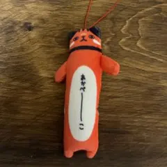 2026年最新】のびねこ 限定の人気アイテム - メルカリ