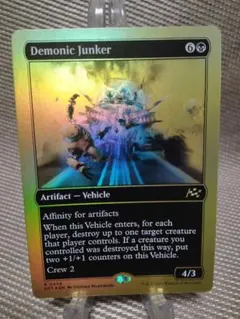 Item thumbnail for item 6f929c1e-ab6d-4475-ae37-8e2ee8c29006