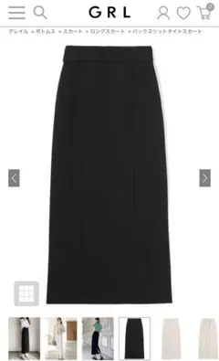 グレイル スカート バックスリットタイトスカート　gm385 GRL